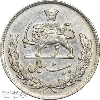 سکه 20 ریال 1350 - EF45 - محمد رضا شاه