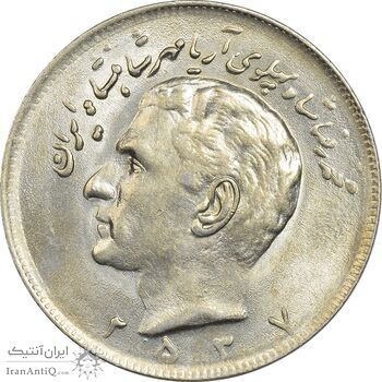 سکه 20 ریال 2537 - MS62 - محمد رضا شاه سکه 20 ریال 2537 - MS62 - محمد رضا شاه
