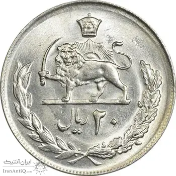 سکه 20 ریال 2537 - MS63 - محمد رضا شاه
