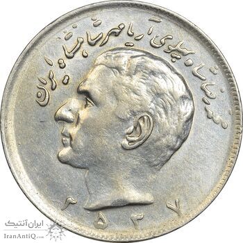 سکه 20 ریال 2537 - EF45 - محمد رضا شاه