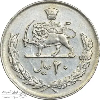 سکه 20 ریال 2537 - EF45 - محمد رضا شاه