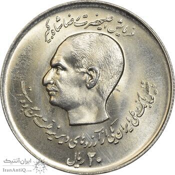 سکه 20 ریال 1357 (دو کله) - MS64 - محمد رضا شاه سکه 20 ریال 1357 (دو کله) - MS64 - محمد رضا شاه