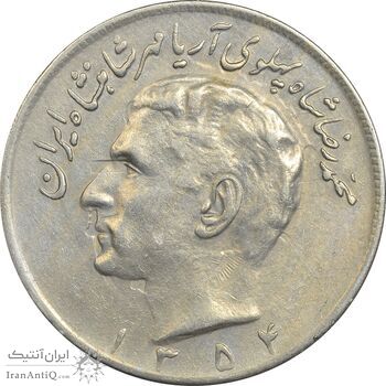 سکه 20 ریال 1354 (چرخش 45 درجه) - EF45 - محمد رضا شاه سکه 20 ریال 1354 (چرخش 45 درجه) - EF45 - محمد رضا شاه