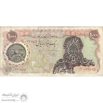 اسکناس 1000 ریال سورشارژی (یگانه - خوش کیش) مهر شیر و خورشید - VF30 - جمهوری اسلامی