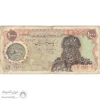 اسکناس 1000 ریال سورشارژی (یگانه - خوش کیش) مهر شیر و خورشید - VF25 - جمهوری اسلامی اسکناس 1000 ریال سورشارژی (یگانه - خوش کیش) مهر شیر و خورشید - VF25 - جمهوری اسلامی