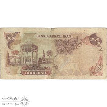 اسکناس 1000 ریال سورشارژی (یگانه - خوش کیش) مهر شیر و خورشید - VF25 - جمهوری اسلامی اسکناس 1000 ریال سورشارژی (یگانه - خوش کیش) مهر شیر و خورشید - VF25 - جمهوری اسلامی