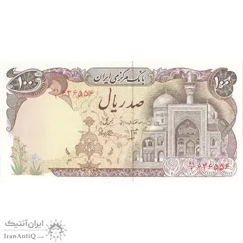 اسکناس 100 ریال (بنی صدر - نوبری) فیلیگران بیضی - تک - UNC62 - جمهوری اسلامی