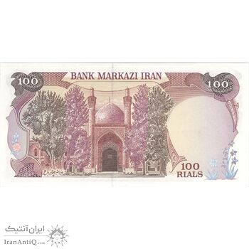 اسکناس 100 ریال (بنی صدر - نوبری) فیلیگران بیضی - تک - UNC62 - جمهوری اسلامی