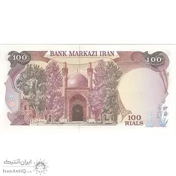 اسکناس 100 ریال (بنی صدر - نوبری) فیلیگران بیضی - تک - UNC62 - جمهوری اسلامی