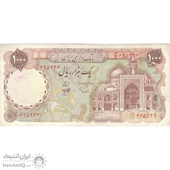 اسکناس 1000 ریال (اردلان - مولوی) بدون مهر - تک - VF30 - جمهوری اسلامی