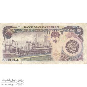 اسکناس 5000 ریال (اردلان - مولوی) بدون نخ - تک - VF30 - جمهوری اسلامی