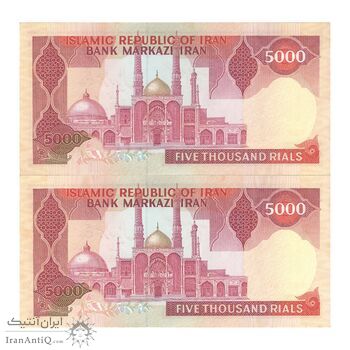 اسکناس 5000 ریال (بنی صدر - نوبری) - جفت - UNC61 - جمهوری اسلامی