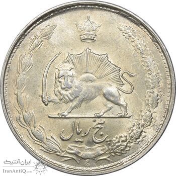سکه 5 ریال 1325 - MS61 - محمد رضا شاه