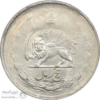 سکه 5 ریال 1325 - AU50 - محمد رضا شاه سکه 5 ریال 1325 - AU50 - محمد رضا شاه