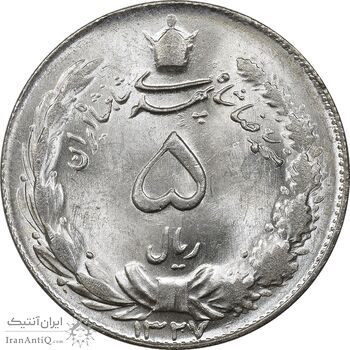 سکه 5 ریال 1327 - MS64 - محمد رضا شاه سکه 5 ریال 1327 - MS64 - محمد رضا شاه