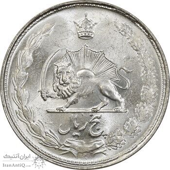 سکه 5 ریال 1327 - MS64 - محمد رضا شاه سکه 5 ریال 1327 - MS64 - محمد رضا شاه