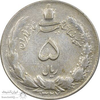 سکه 5 ریال 1327 - EF40 - محمد رضا شاه