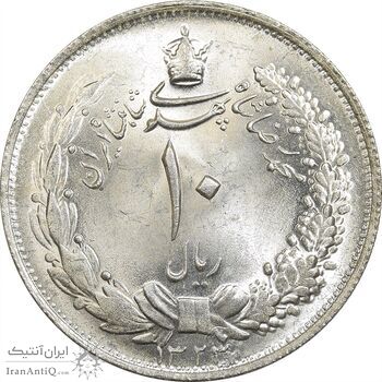 سکه 10 ریال 1323 - MS64 - محمد رضا شاه