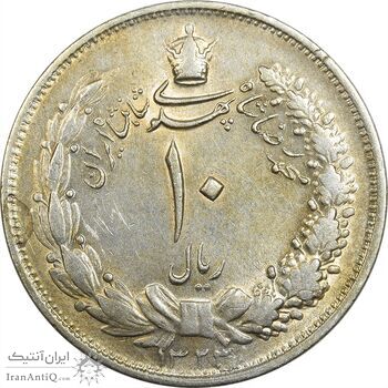 سکه 10 ریال 1323 - AU55 - محمد رضا شاه