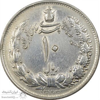 سکه 10 ریال 1323 - VF35 - محمد رضا شاه