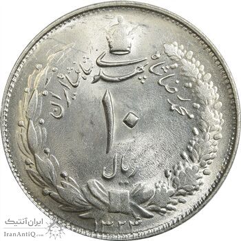 سکه 10 ریال 1324 - MS62 - محمد رضا شاه