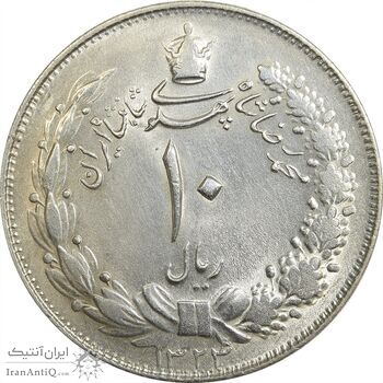 سکه 10 ریال 1324 - MS61 - محمد رضا شاه