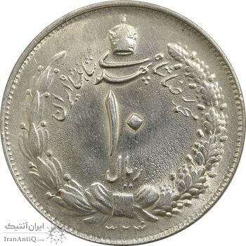 سکه 10 ریال 1324 - AU58 - محمد رضا شاه سکه 10 ریال 1324 - AU58 - محمد رضا شاه