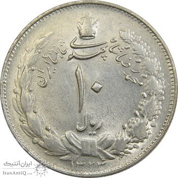 سکه 10 ریال 1324 - AU58 - محمد رضا شاه سکه 10 ریال 1324 - AU58 - محمد رضا شاه