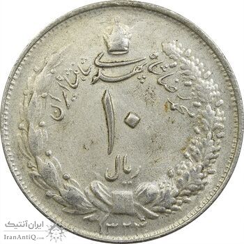 سکه 10 ریال 1324 - EF45 - محمد رضا شاه