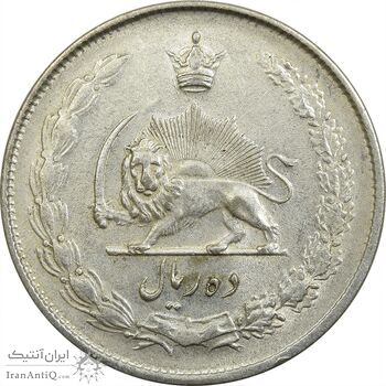 سکه 10 ریال 1324 - EF45 - محمد رضا شاه