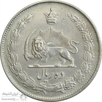 سکه 10 ریال 1324 - EF45 - محمد رضا شاه