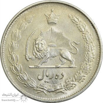 سکه 10 ریال 1325 - MS61 - محمد رضا شاه