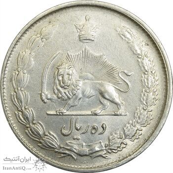 سکه 10 ریال 1325 - AU58 - محمد رضا شاه
