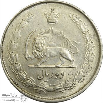 سکه 10 ریال 1325 - AU55 - محمد رضا شاه