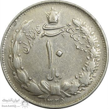 سکه 10 ریال 1325 - EF45 - محمد رضا شاه سکه 10 ریال 1325 - EF45 - محمد رضا شاه