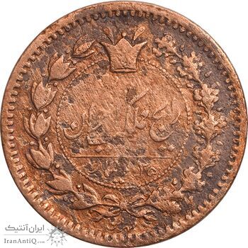 سکه 25 دینار 1295 - VF20 - ناصرالدین شاه