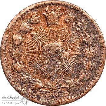 سکه 25 دینار 1295 - VF20 - ناصرالدین شاه