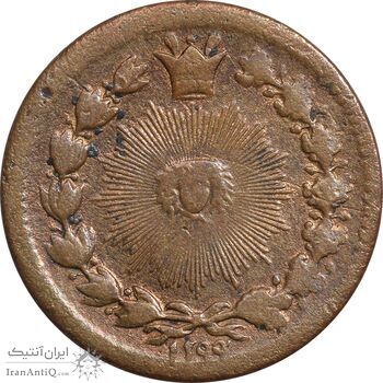 سکه 25 دینار 1299 - VF30 - ناصرالدین شاه