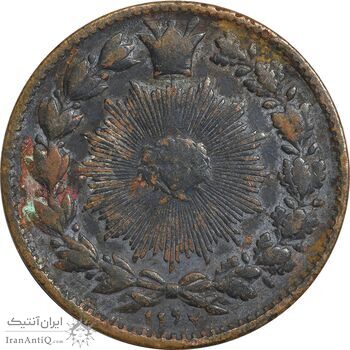 سکه 50 دینار 1297 - VF25 - ناصرالدین شاه