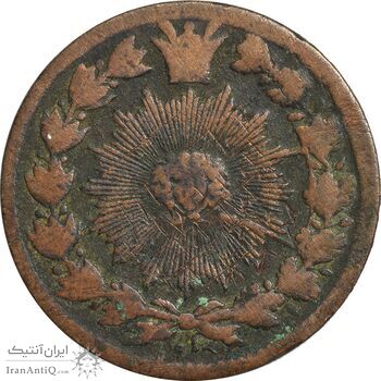 سکه 50 دینار 1298 (اعداد چرخیده) - F - ناصرالدین شاه