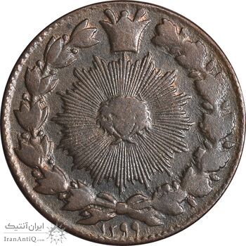 سکه 50 دینار 1299 - EF45 - ناصرالدین شاه