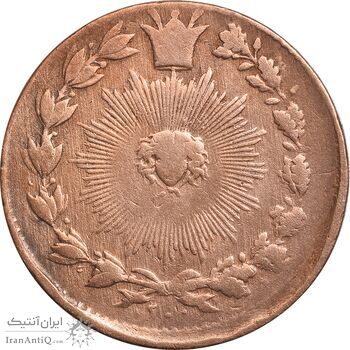 سکه 50 دینار 1200 - VF25 - ناصرالدین شاه