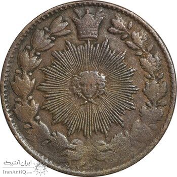 سکه 50 دینار 1304 - EF40 - ناصرالدین شاه