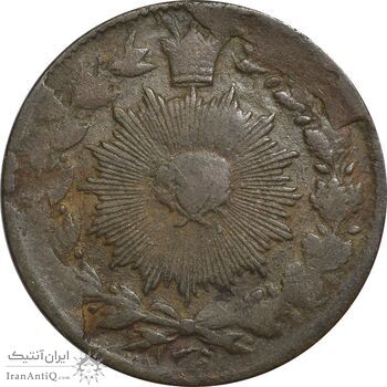 سکه 50 دینار 1305 - VF35 - ناصرالدین شاه