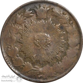 سکه 50 دینار 1305 - EF45 - ناصرالدین شاه