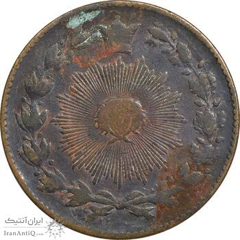 سکه 100 دینار 1297 - VF30 - ناصرالدین شاه
