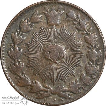 سکه 100 دینار 1298 - VF30 - ناصرالدین شاه