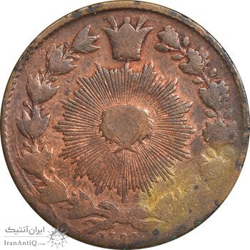 سکه 100 دینار 1299 - VF25 - ناصرالدین شاه