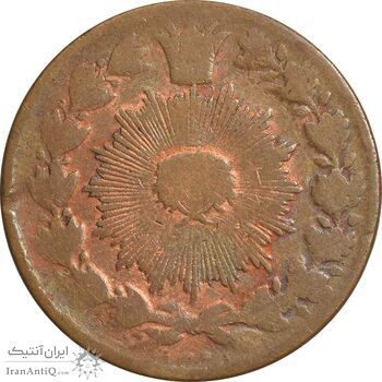 سکه 100 دینار 1301 - VF25 - ناصرالدین شاه