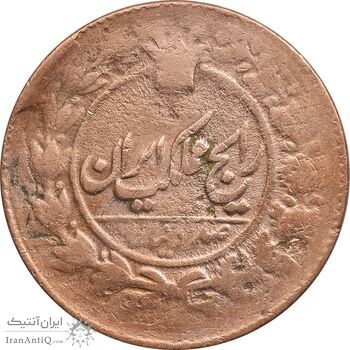 سکه 100 دینار 1304 - VF25 - ناصرالدین شاه